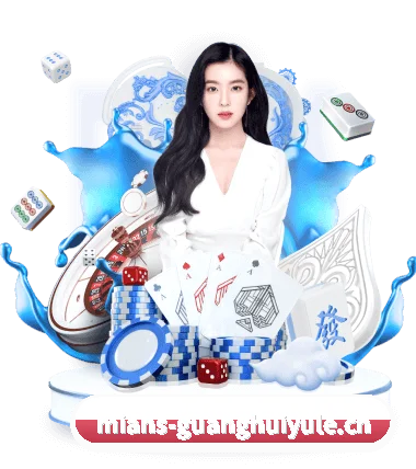 光辉娱乐 APP